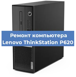 Замена usb разъема на компьютере Lenovo ThinkStation P620 в Красноярске